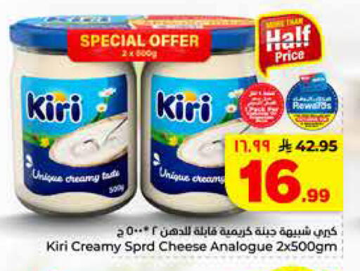 available at هايبر الوفاء in مملكة العربية السعودية, السعودية, سعودية - الرياض