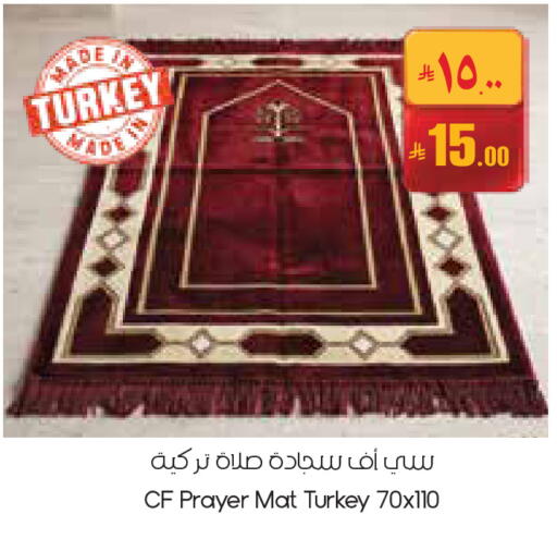 available at ستي فلاور in مملكة العربية السعودية, السعودية, سعودية - عرعر