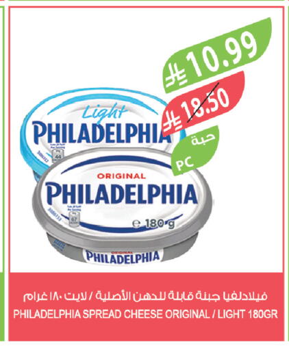 available at Farm  in KSA, Saudi Arabia, Saudi - Qatif