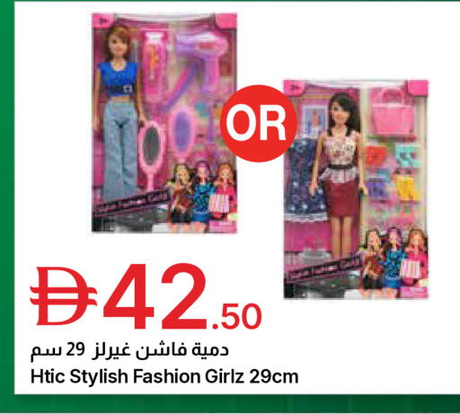 available at جمعية الامارات التعاونية in الإمارات العربية المتحدة , الامارات - دبي