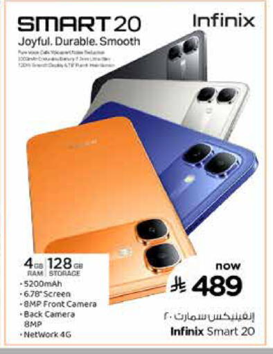 available at Nesto in KSA, Saudi Arabia, Saudi - Ar Rass