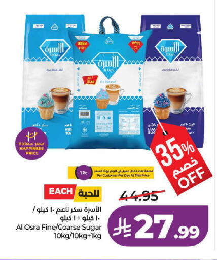available at لولو هايبرماركت in مملكة العربية السعودية, السعودية, سعودية - ينبع