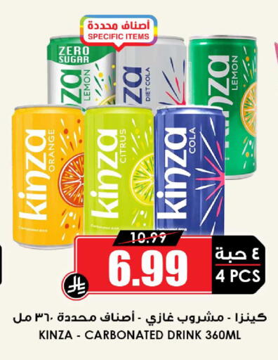 Orange Lemon available at أسواق النخبة in مملكة العربية السعودية, السعودية, سعودية - الرس