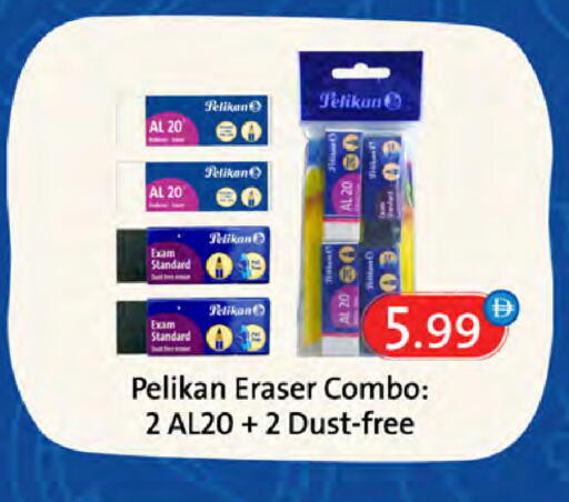 available at Almaya Supermarkets in UAE - Dubai