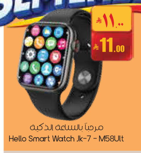 available at ستي فلاور in مملكة العربية السعودية, السعودية, سعودية - الجبيل‎