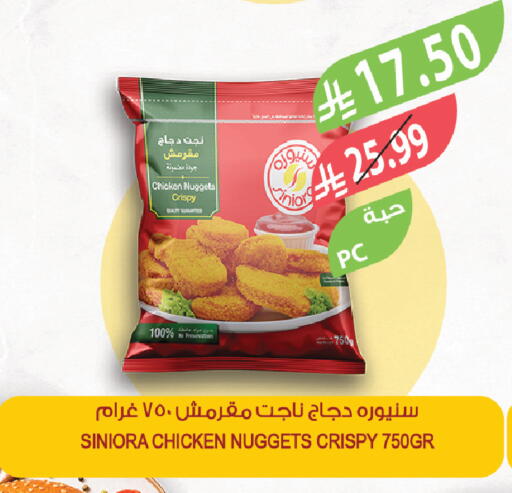 available at المزرعة in مملكة العربية السعودية, السعودية, سعودية - الباحة
