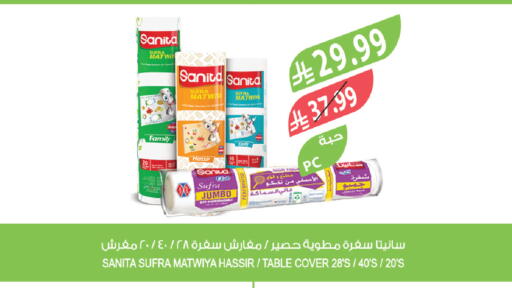 available at Farm  in KSA, Saudi Arabia, Saudi - Najran