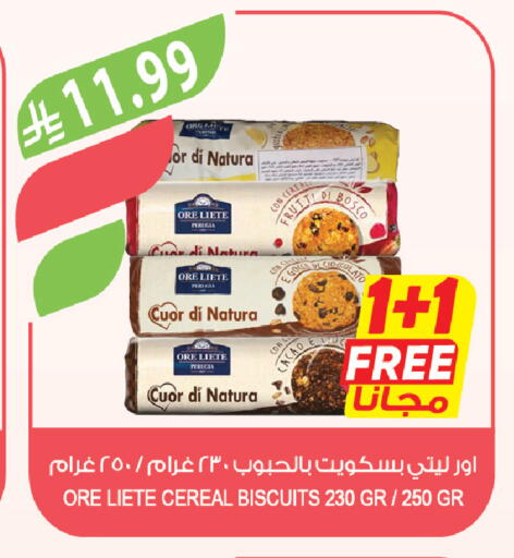 available at Farm  in KSA, Saudi Arabia, Saudi - Jazan