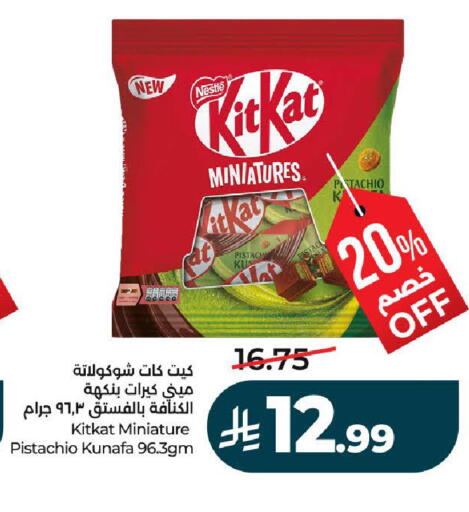 available at لولو هايبرماركت in مملكة العربية السعودية, السعودية, سعودية - الرياض