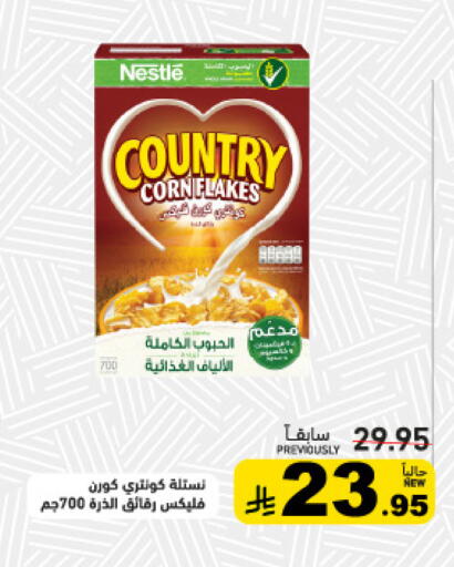 available at Aswaq Ramez in KSA, Saudi Arabia, Saudi - Dammam