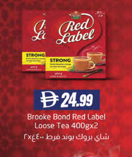 available at Almaya Supermarkets in UAE - Dubai