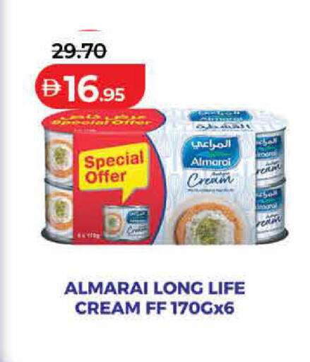 available at لولو هايبرماركت in الإمارات العربية المتحدة , الامارات - أم القيوين‎