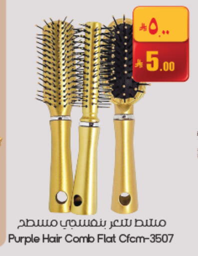 available at City Flower in KSA, Saudi Arabia, Saudi - Dammam