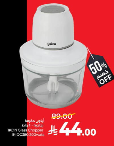 available at لولو هايبرماركت in مملكة العربية السعودية, السعودية, سعودية - تبوك