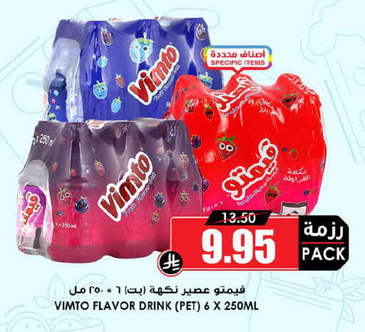 available at Prime Supermarket in KSA, Saudi Arabia, Saudi - Al Bahah