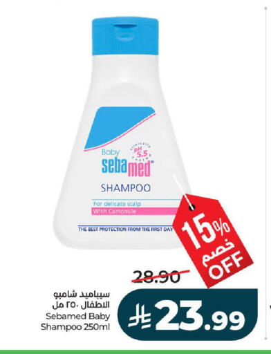 available at لولو هايبرماركت in مملكة العربية السعودية, السعودية, سعودية - الخرج
