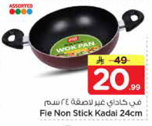 available at Nesto in KSA, Saudi Arabia, Saudi - Al Majmaah