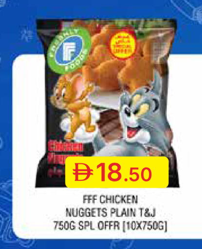 available at Emirates Co-Operative Society in UAE - Dubai
