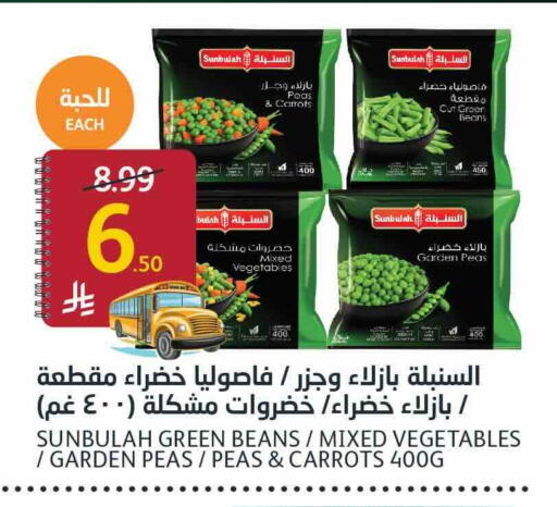Peas available at أسواق الجزيرة in مملكة العربية السعودية, السعودية, سعودية - الرياض