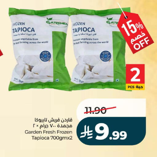 available at لولو هايبرماركت in مملكة العربية السعودية, السعودية, سعودية - تبوك