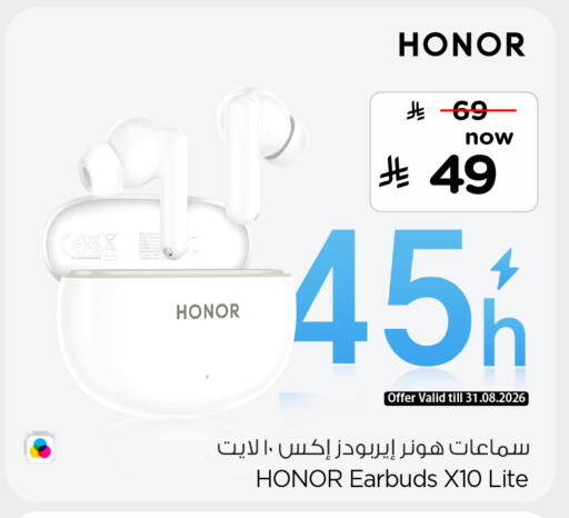 available at هايبر الوفاء in مملكة العربية السعودية, السعودية, سعودية - الخرج