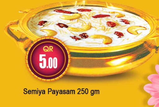 available at Safari Hypermarket in Qatar - Al-Shahaniya