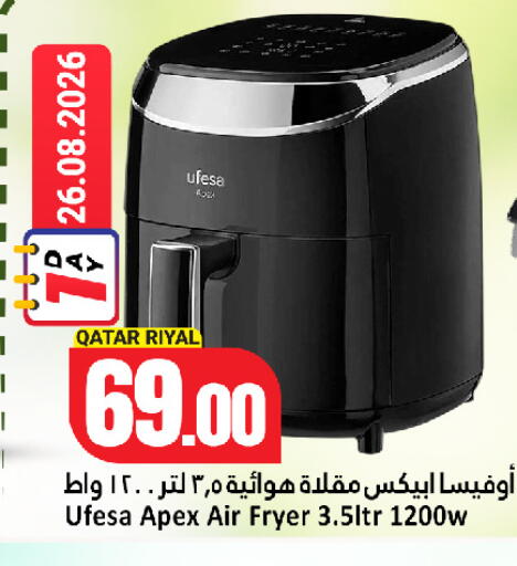 available at دانة هايبرماركت in قطر - الخور