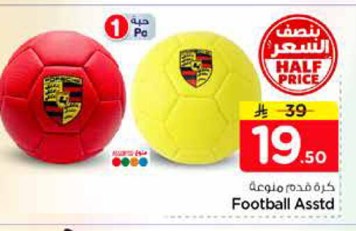available at Hyper Al Wafa in KSA, Saudi Arabia, Saudi - Jeddah