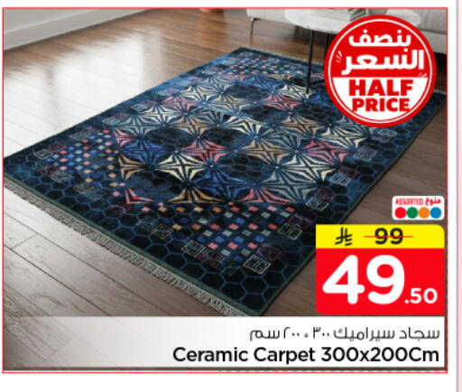 available at نستو in مملكة العربية السعودية, السعودية, سعودية - بريدة