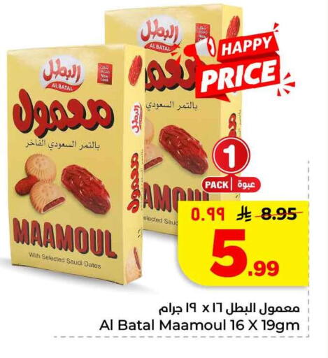 available at Hyper Al Wafa in KSA, Saudi Arabia, Saudi - Mecca