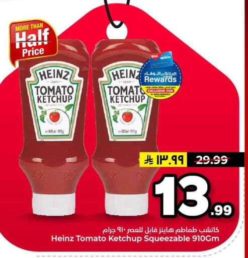 Tomato available at هايبر الوفاء in مملكة العربية السعودية, السعودية, سعودية - مكة المكرمة