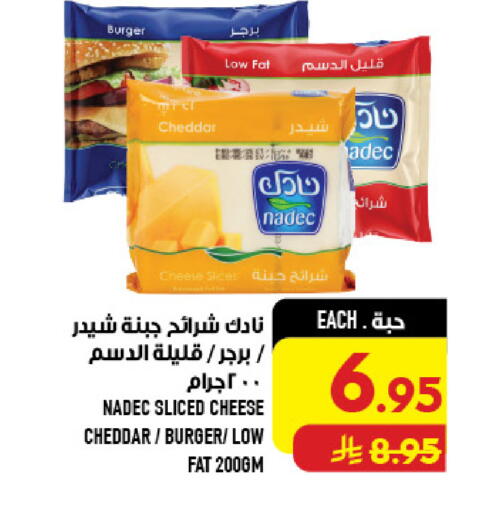 available at Abraj Hypermarket in KSA, Saudi Arabia, Saudi - Mecca