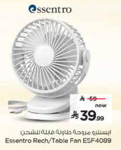 available at Nesto in KSA, Saudi Arabia, Saudi - Al Khobar