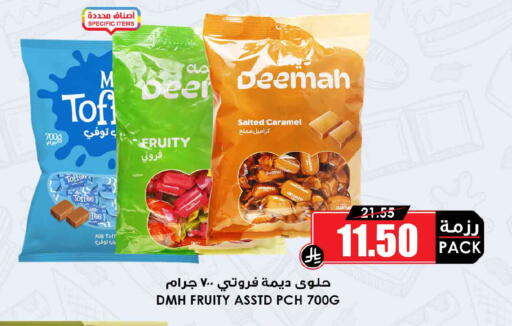 available at أسواق النخبة in مملكة العربية السعودية, السعودية, سعودية - عرعر