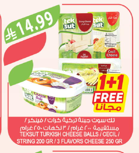 available at Farm  in KSA, Saudi Arabia, Saudi - Dammam