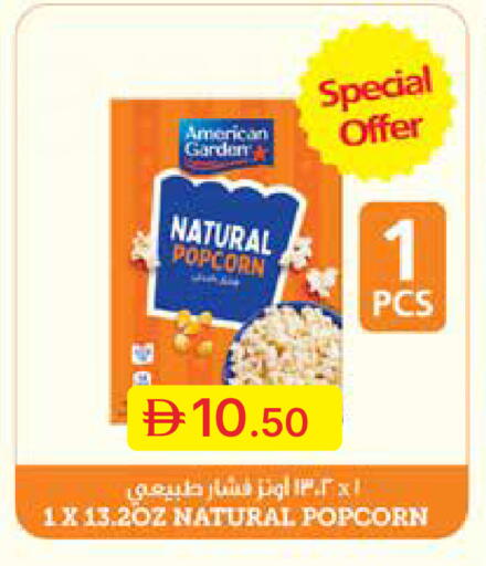 available at جمعية الامارات التعاونية in الإمارات العربية المتحدة , الامارات - دبي
