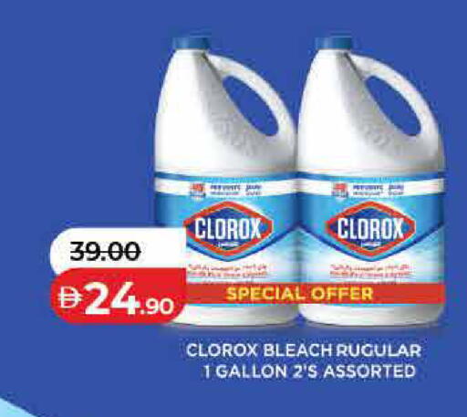 available at Lulu Hypermarket in UAE - Ras al Khaimah