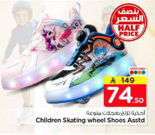 available at Hyper Al Wafa in KSA, Saudi Arabia, Saudi - Riyadh