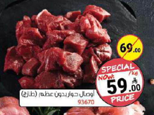 available at House Care in KSA, Saudi Arabia, Saudi - Mecca