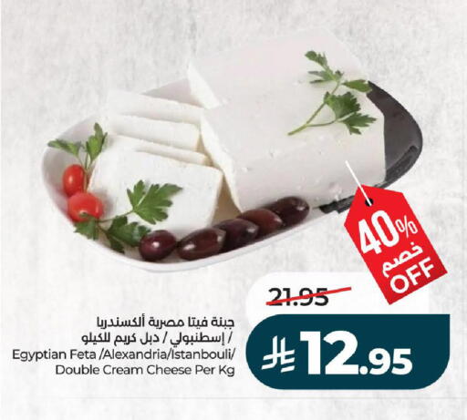 available at لولو هايبرماركت in مملكة العربية السعودية, السعودية, سعودية - تبوك