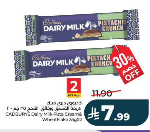 available at لولو هايبرماركت in مملكة العربية السعودية, السعودية, سعودية - حفر الباطن