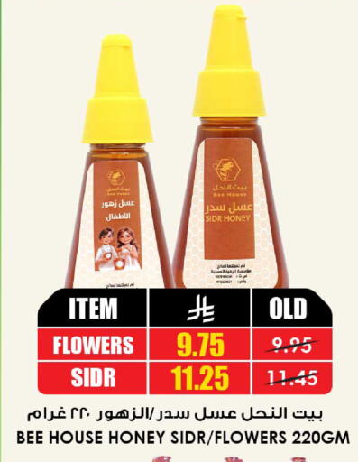 available at أسواق النخبة in مملكة العربية السعودية, السعودية, سعودية - عنيزة