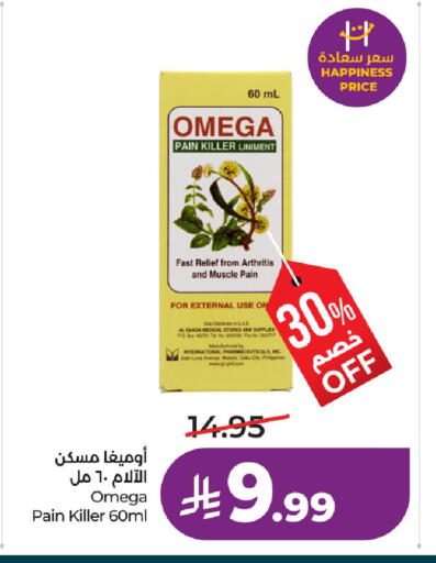 available at لولو هايبرماركت in مملكة العربية السعودية, السعودية, سعودية - حفر الباطن