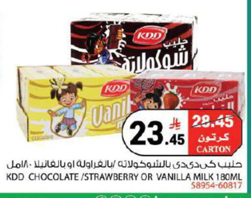 Strawberry Vanilla available at هاوس كير in مملكة العربية السعودية, السعودية, سعودية - مكة المكرمة
