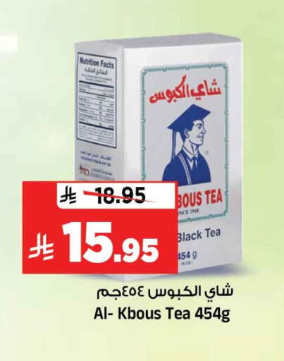 available at المدينة هايبرماركت in مملكة العربية السعودية, السعودية, سعودية - الرياض