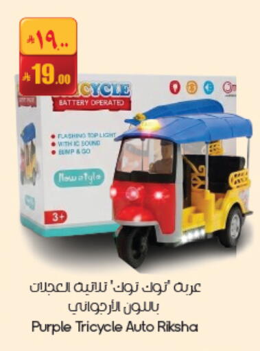 available at City Flower in KSA, Saudi Arabia, Saudi - Dammam