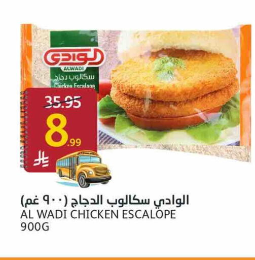 available at AlJazera Shopping Center in KSA, Saudi Arabia, Saudi - Riyadh