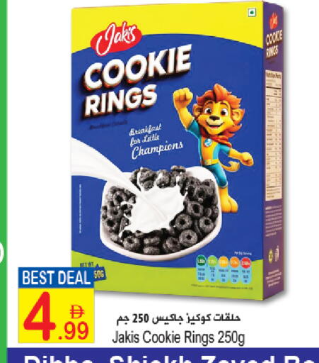 available at سن اند ساند هايبر ماركت ذ.م.م in الإمارات العربية المتحدة , الامارات - ٱلْفُجَيْرَة‎