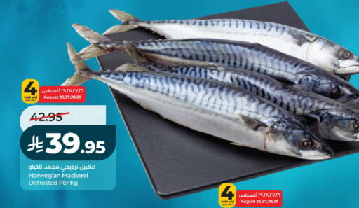 available at LULU Hypermarket in KSA, Saudi Arabia, Saudi - Unayzah