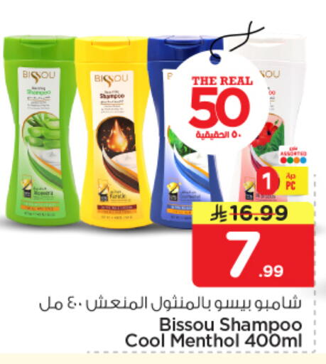available at Nesto in KSA, Saudi Arabia, Saudi - Buraidah